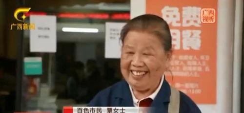 社会免费新闻爆料,揭秘免费新闻爆料背后的真相  第2张